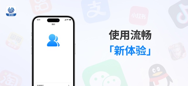 微號(hào)盒子iPhone版