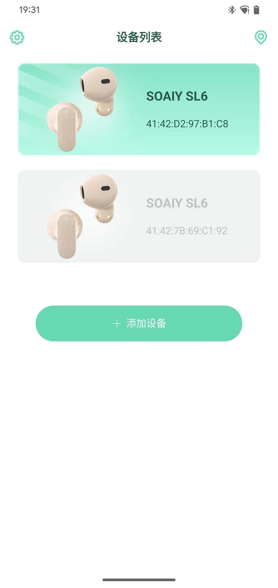 SOAIY鴻蒙版