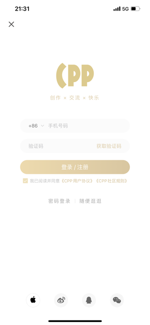 CPP無差別同人—?jiǎng)?chuàng)作x交流x快樂iPhone版