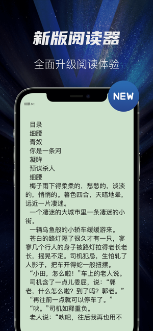 微盤(輕量版)iPhone版