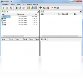 Weare Ftp ClientPC版