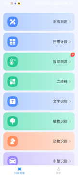 智雅数字扫描