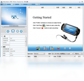 Joboshare PSP Video ConverterPC版