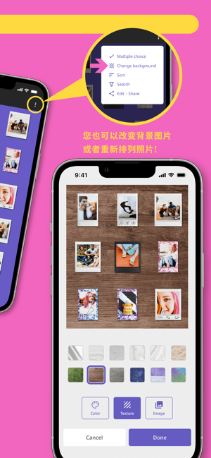 INSTAXUP!iPhone版