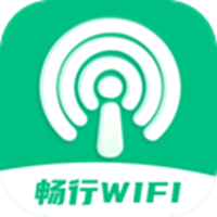 暢行WiFi鴻蒙版