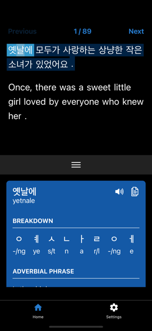 Learn Korean: Red Riding HoodiPhone版