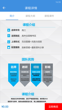 勇哥数学鸿蒙版