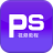 PS圖片設(shè)計(jì)軟件