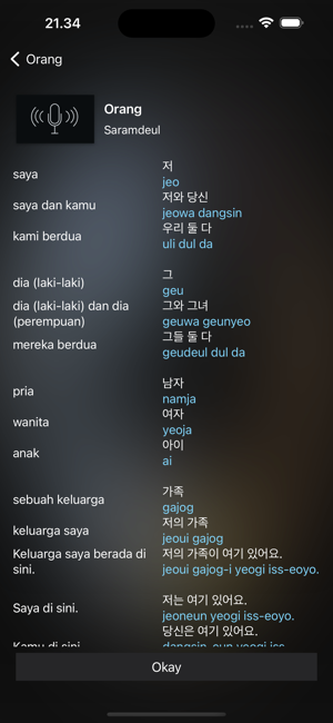 Cepat Belajar Bahasa KoreaiPhone版