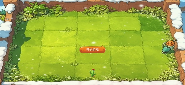 植物杂交版：休闲策略塔防手游iPhone版