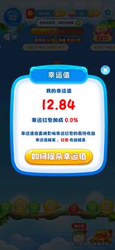 動(dòng)感球球