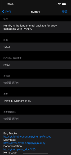 Python3CharmiPhone版