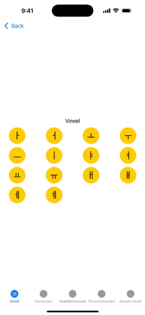 Solo LearningiPhone版