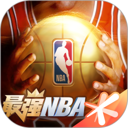 最強(qiáng)NBA