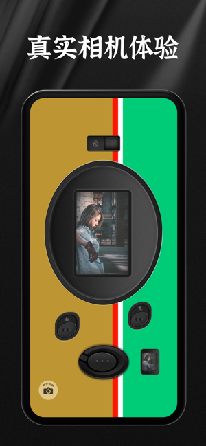 Dispo相机iPhone版
