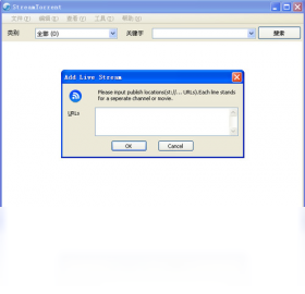 StreamTorrentPC版