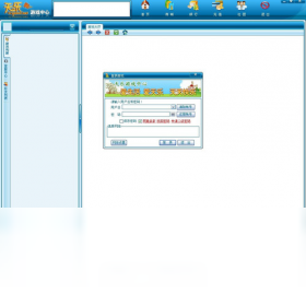 天樂游戲中心PC版