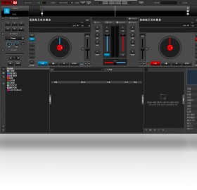 Atomix Virtual DJPC版