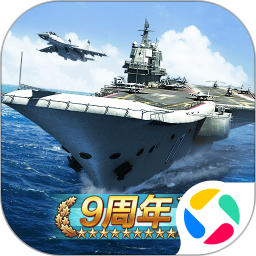 戰(zhàn)艦帝國鴻蒙版