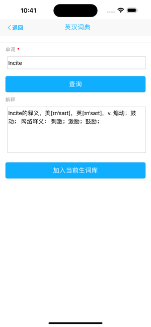 托福英語閱讀理解iPhone版