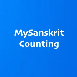 MySanskritCountingiPhone版