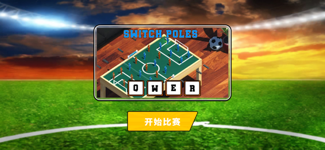 毕胜体育精彩足球赛事预测分析‬iPhone版