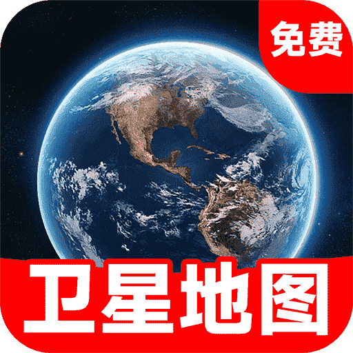 高清全景地图