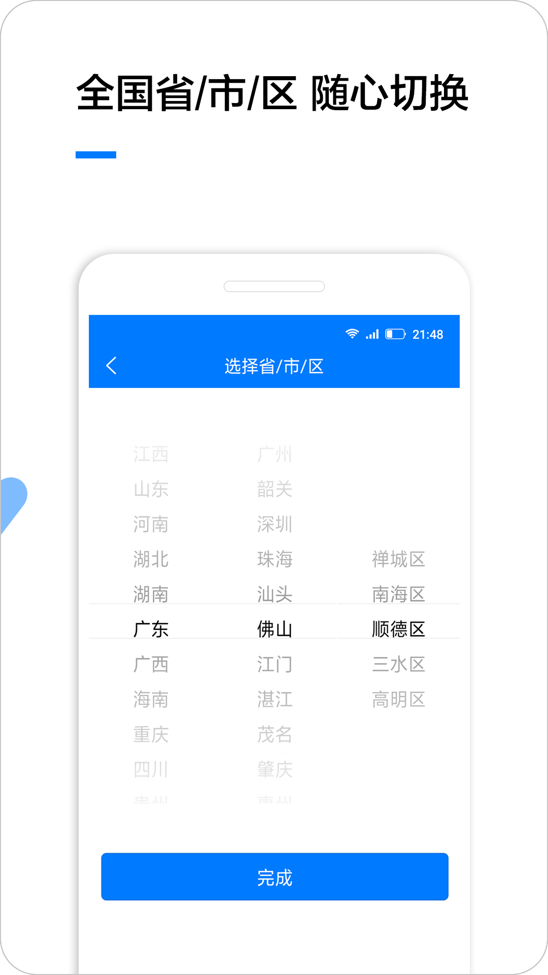 企業(yè)名錄