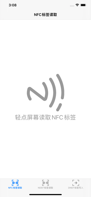 NFC2iPhone版