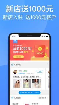 衣聯(lián)供貨商