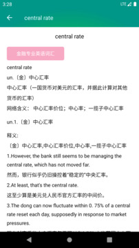 金融英语词汇大全