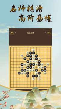 五子棋雙人