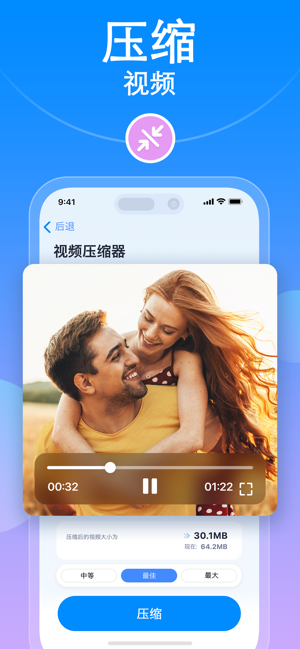 愛(ài)智能清理(SmartCleaner)iPhone版