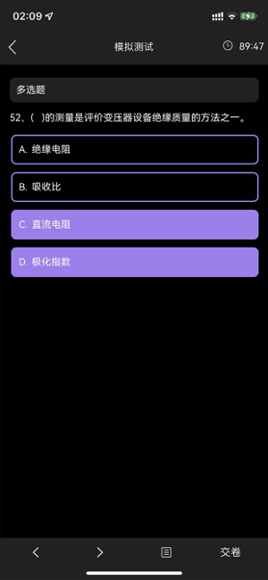 變電小練習(xí)iPhone版