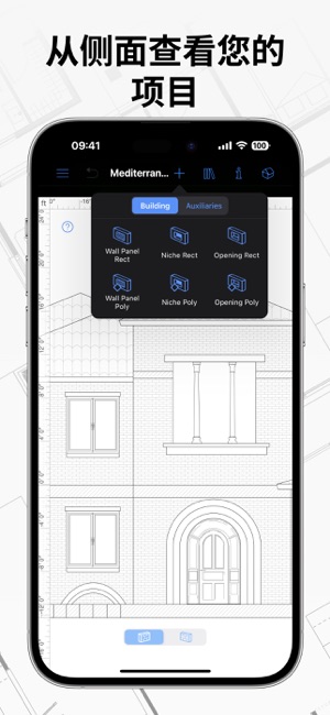 LiveHome3DPro:平面图,家装设计‬iPhone版
