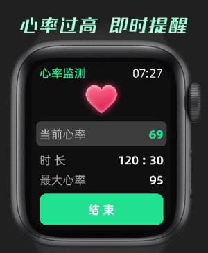 运动恢复助手iPhone版