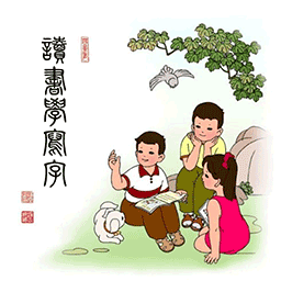 讀書學(xué)寫字鴻蒙版