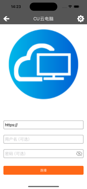CU云电脑iPhone版