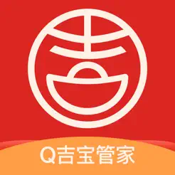 Q吉宝管家iPhone版