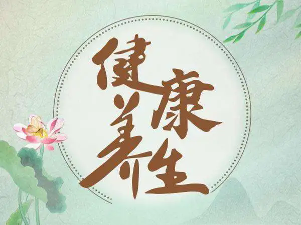 養(yǎng)生app下載-中醫(yī)養(yǎng)生app推薦-養(yǎng)生軟件排行榜第一名