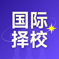 學(xué)為貴國際擇校鴻蒙版