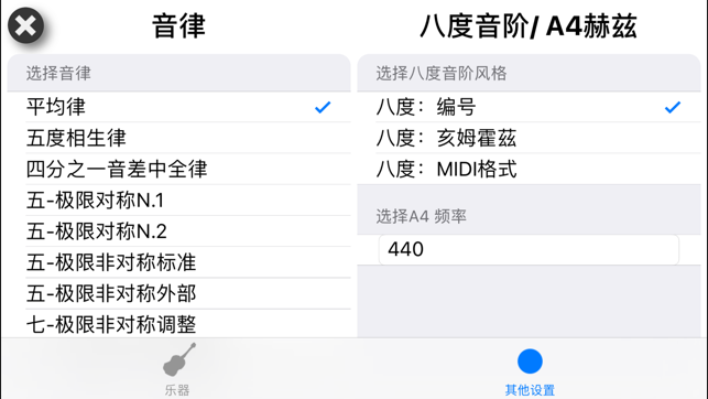 调整我的字符串iPhone版