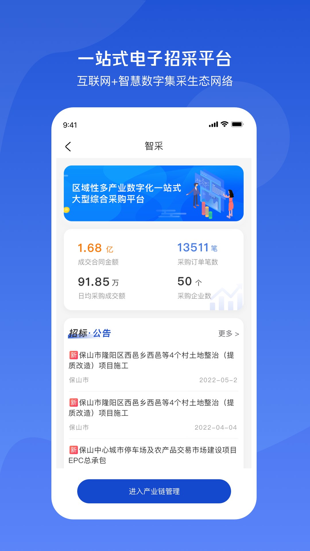 小黃牛供應(yīng)鏈