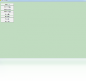KP Typing TutorPC版