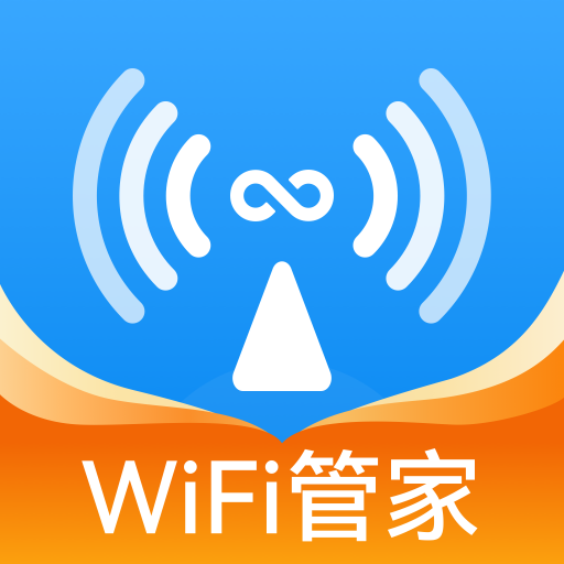 WiFi極連鑰匙鴻蒙版