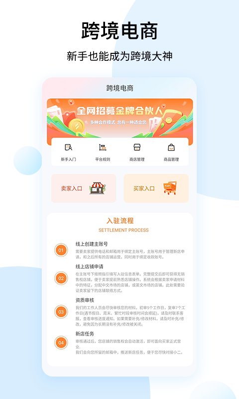 shopee賣家