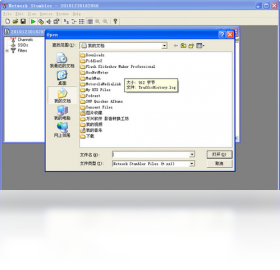 NetstumblerPC版