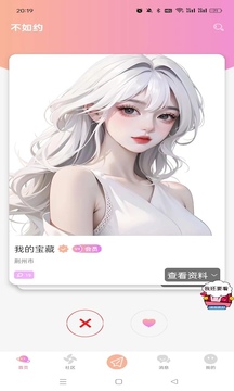 不如约鸿蒙版