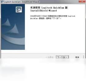 Logitech QuickCamPC版