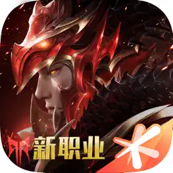 全民奇迹2iPhone版